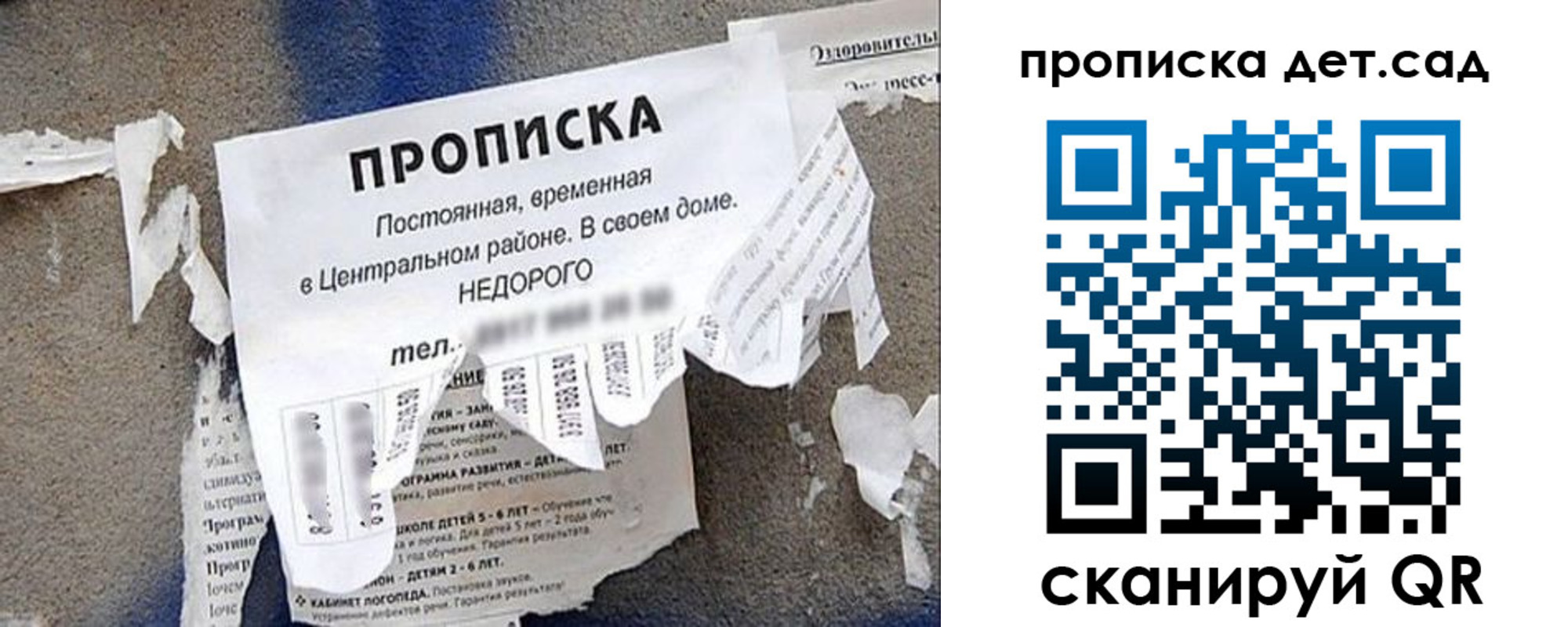 временная регистрация надежно в Петропавловске-Камчатском