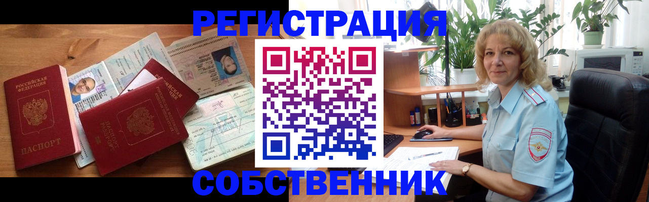 регистрация для школы в Петропавловске-Камчатском