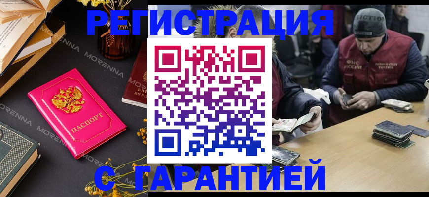 регистрация для дет. сада в Петропавловске-Камчатском